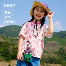 棉花堂 童装男童t恤短袖儿童夏装宝宝衣服A类女童夏季上衣100%棉潮