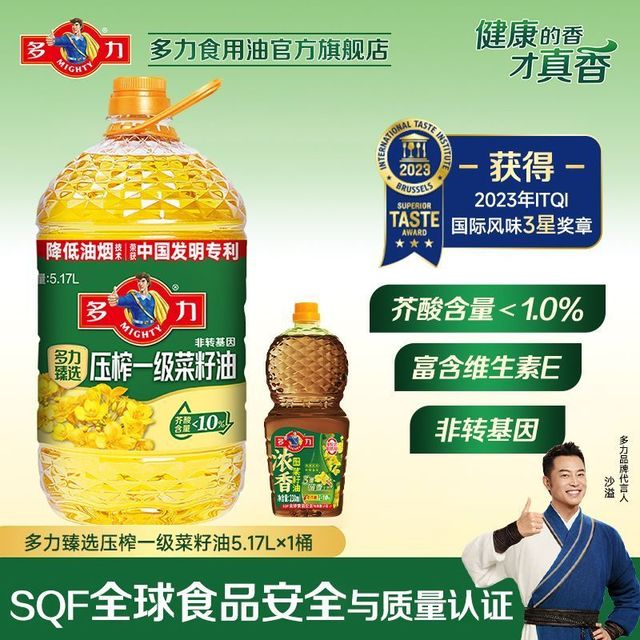 多力 臻选压榨一级菜籽油 5.408L 食用油