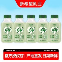 新希望 牛奶 开心果牛乳 450ml*5瓶