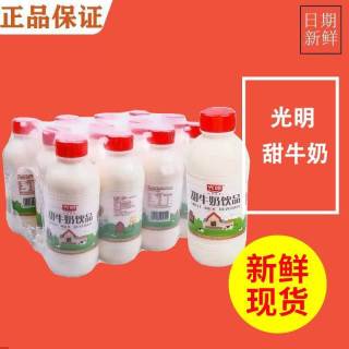 百亿补贴：光明 甜牛奶饮品 435ml*12瓶