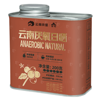 云啡 云南小粒咖啡 厌氧日晒浅烘 200g 咖啡豆