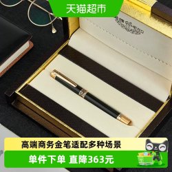 英雄 1316A钢笔12K金笔套装书写练字金属明尖墨水笔