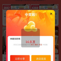 京东 九牧官方旗舰店加购30京豆，关注20京豆