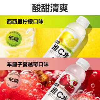 alienergy 维C水组合装 车厘子蔓越莓*2+西西里柠檬*2 500mL*4瓶