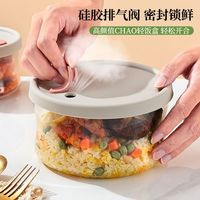 前力 高硼硅玻璃 圆形保鲜碗