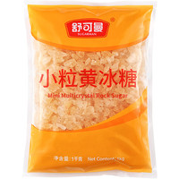 舒可曼 小粒黄冰糖 1kg