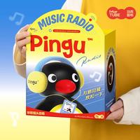 马克图布 Pingu企鹅蓝牙音响音箱创意高级摆件送男士男朋友男女生日礼物