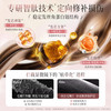 拉芳蛋白护发喷雾30ml