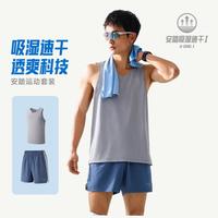 安踏 零压速干套装丨C5跑步背心运动短裤两件套男士夏季体测训练服