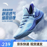 安踏 |KT-FLY|克莱汤普森篮球鞋男网面低帮实战透气球鞋男运动鞋