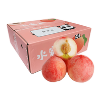 京鲜生 四川龙泉驿水蜜桃 单果150g+ 9粒装