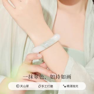 周百福 天山翠山水飘花手镯