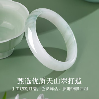 周百福 天山翠山水飘花手镯
