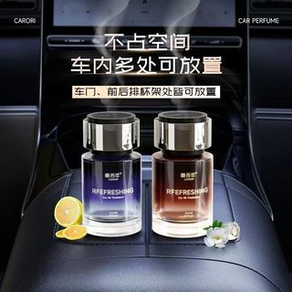 香百年 车载香薰 汽车香水摆件