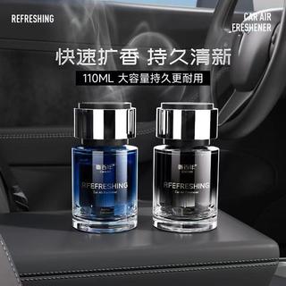 香百年 车载香薰 汽车香水摆件