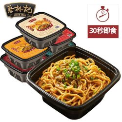 蔡林记 免煮热干面非油炸方便面拌面武汉特产速食早餐255g碗