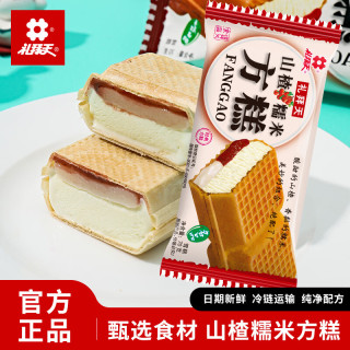 礼拜天 山楂糯米方糕70g 多口味任选