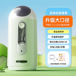 晨光 大口径全自动削笔机器小学生专用男孩女童幼儿园加粗杆洞洞铅笔刀充电款转笔刀自动进铅一二三年级卷笔刀