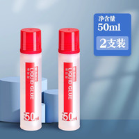 晨光 透明液体胶水手工制作DIY专用办公儿童学生用饰品材料大容量高透胶可做水晶泥带刷子小瓶强力胶文具用品