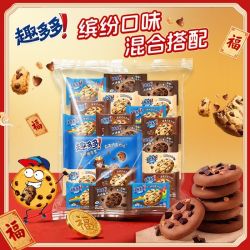 趣多多 曲奇饼干 518g 王子曲奇 黑巧缤纷逗咖啡味 儿童早餐休闲零食