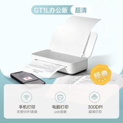 汉印 GT1智能打印机家用小型无墨热转印学生打印免抄神器便携式宿舍错题整理作业试卷整理小初高中专用打印机