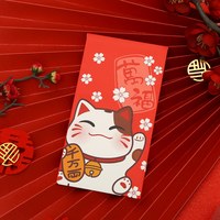 悟见 马年大红包利是封压岁包春节过年定制厚纸卡通大号红包袋个性创意