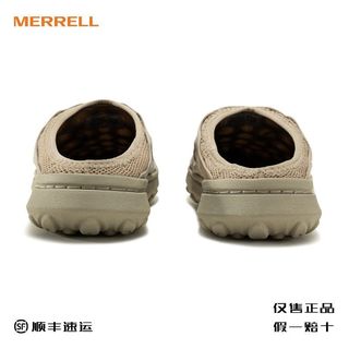 MERRELL迈乐 HydroMuleSE系列 防磨防滑平底一脚蹬休闲鞋