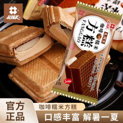 礼拜天 咖啡糯米方糕 70g 多口味任选