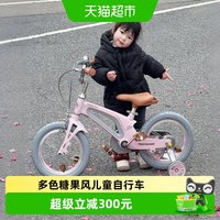 88VIP：萌大圣 F800公主风儿童自行车镁合金带辅助轮脚踏车3-6岁男孩女孩