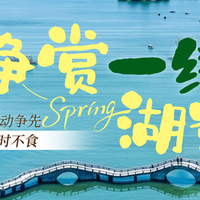 鑫旺 西山出游·特惠3-4人餐