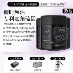 Mitoq 麦角硫因御时胶囊 PQQ口服玻尿酸胶原蛋白肽 60粒*3