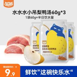 喔喔 猫罐头软包 宠物零食 水水水汤包 补水汤包 宠物零食 水水水小吊梨鸭汤60g*3