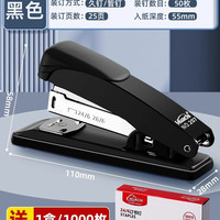 优翼 订书机办公用订书器可订50页大型家用加厚重型钉书机大号标准型订厚书装订机商用订书机