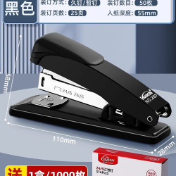 优翼 订书机办公用订书器可订50页大型家用加厚重型钉书机大号标准型订厚书装订机商用订书机