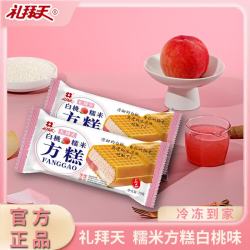 礼拜天 糯米方糕 白桃口味 70g  多口味任选