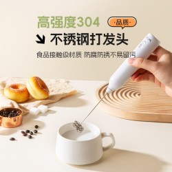 双枪 DE50021 电动咖啡打泡器 奶泡机 三挡调速经典白