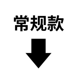 晨光 订书针订书钉24/6 24/8通用型订书器钉收纳整理财务装订凭证用品订书钉子