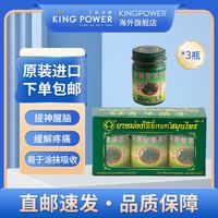 卧佛牌青草膏（2代）50g*4瓶+15g*3瓶