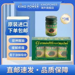 卧佛牌青草膏（2代）50g*4瓶+15g*3瓶