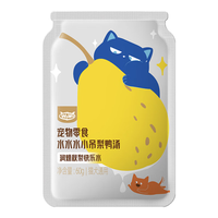 喔喔 猫罐头软包 宠物零食 水水水汤包 补水汤包 宠物零食 水水水小吊梨鸭汤60g*3