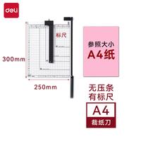 得力 裁纸切割器a4裁纸机手动切纸机办公用裁纸刀小型照片裁剪刀切割机相片切纸闸刀铡刀手工裁切神器切纸刀