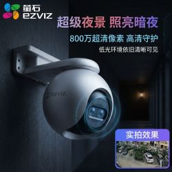萤石 摄像头新品800万超级夜景360全景全彩也是监控手机远程