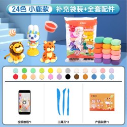 晨光 文具儿童抗菌粘土36色24色12色彩泥黏土橡皮泥幼儿园手工玩具