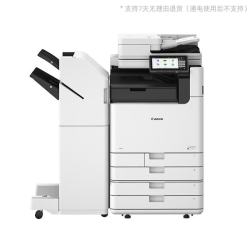 佳能 imageForce C5170  A3彩色激光数码复合机(双面打印/复印/扫描）含输稿器四纸盒+鞍式装订器