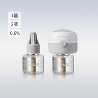 嫚熙 电热蚊香液无味家庭专用驱蚊液全家防蚊液蚊香插电式定时