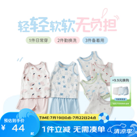 丽婴房 100%全棉家居服套装 多款任选