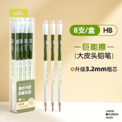 晨光 文具大皮头铅笔小学生专用无毒一年级幼儿园HB/2B加粗铅芯初学者三角杆儿童粗杆写字练字文具