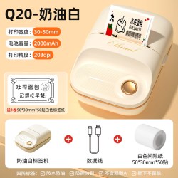 得力 标签打印机小型家用手持便携式蓝牙热敏不干胶贴纸打价格价签商用食品生产日期便签姓名贴家用小型标签机