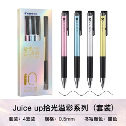 百乐 官方旗舰店Pilot日本Juice up拾光溢彩系列套装10周年限定黑色按动中性笔0.5mm学生考试商务办公ST笔尖