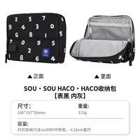 国誉 日本KOKUYO国誉HACO·HACO大容量SOU·SOU联名收纳包多功能学生用磁吸二合一可站立笔袋化妆包分类收纳大开口
